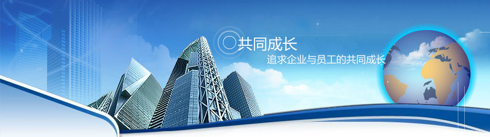 白云废品回收公司